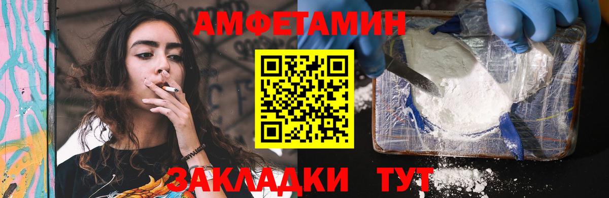 Волхов  АМФЕТАМИН VHQ  АМФЕТАМИН  Вход с VPN 