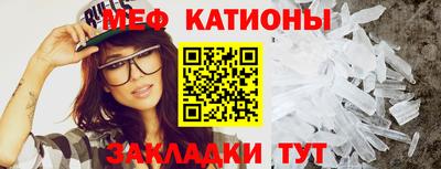 амфетамин Можайск