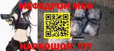 метадон Наро-Фоминск