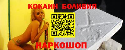 метадон Наро-Фоминск