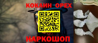 бутират Можга