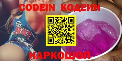 бутират Можга