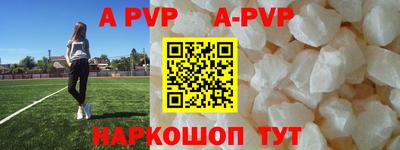 метадон Наро-Фоминск