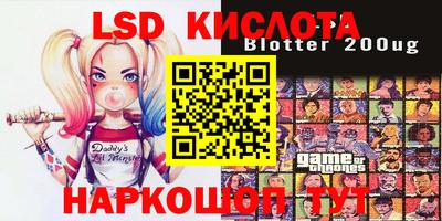 бутират Можга
