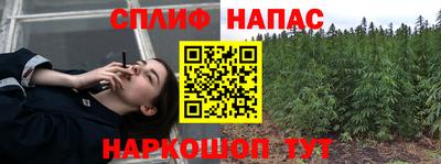 каннабис Моздок