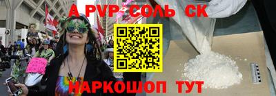 mdpv Нарткала