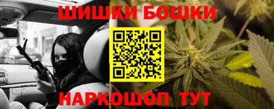каннабис Моздок