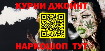 каннабис Моздок
