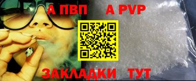 метадон Наро-Фоминск