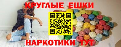 амфетамин Можайск