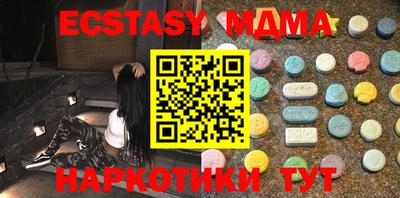 бутират Можга