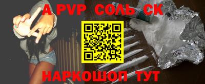 метадон Наро-Фоминск