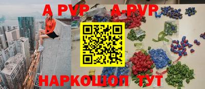 амфетамин Можайск