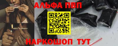 каннабис Моздок