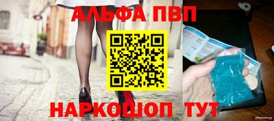 mdpv Нарткала