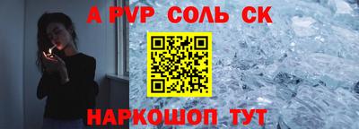 каннабис Моздок