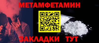 метадон Наро-Фоминск