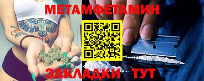 каннабис Моздок