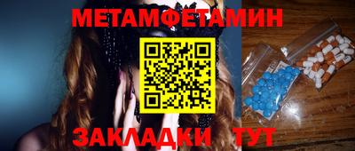 бутират Можга