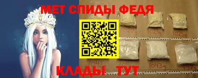 метадон Наро-Фоминск