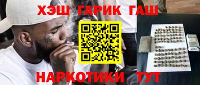 амфетамин Можайск