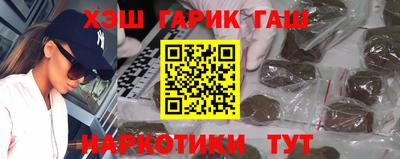 амфетамин Можайск