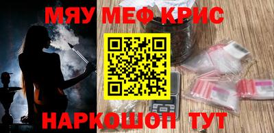 бутират Можга