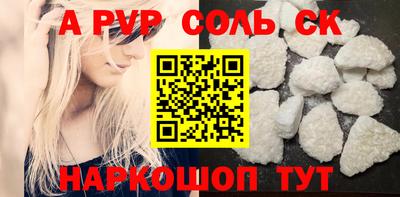 метадон Наро-Фоминск