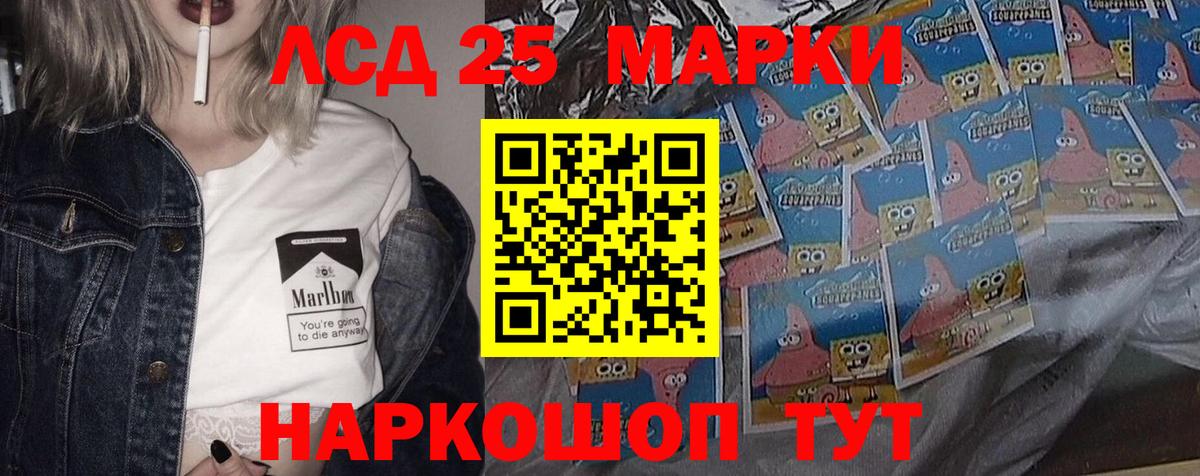 ЛСД экстази ecstasy  ЛСД экстази  Вход с VPN  Волхов  Лсд 25 экстази кислота 