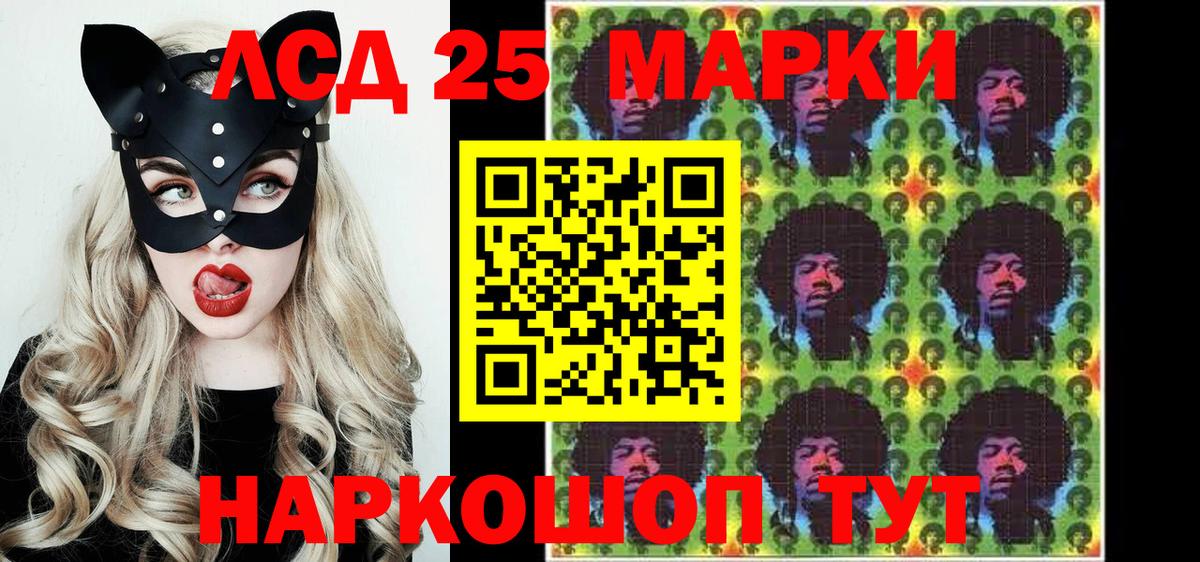 Марки N-bome 1500мкг Волхов