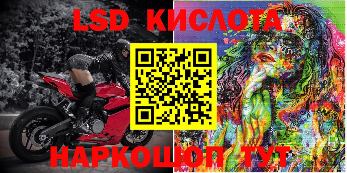 Волхов  Марки N-bome 1,5мг  Вход с VPN 