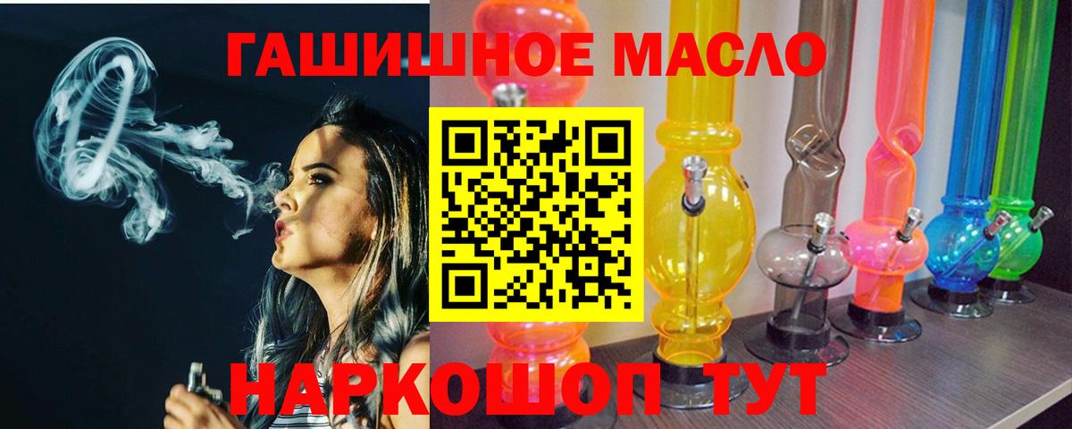 Дистиллят ТГК жижа Волхов